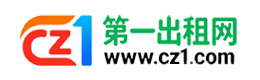 龙岩第一出租网